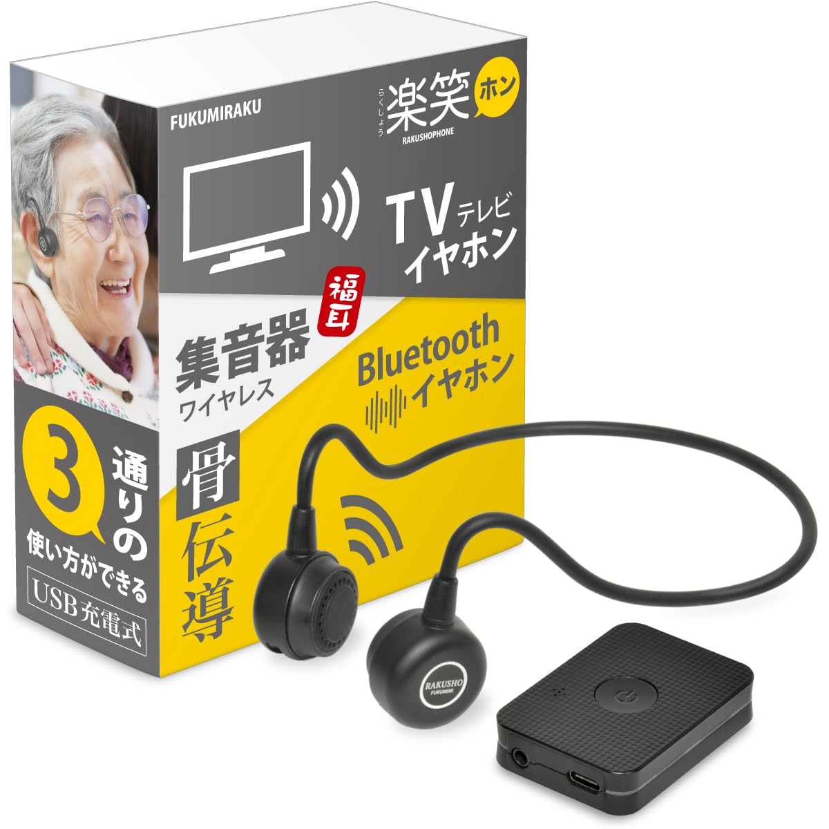 

JTT Online Звуковой коллектор Наушники для ТВ с костной проводимостью Rakushohon USB Перезаряжаемые наушники 2,4 ГГц Многотипные 3 способа Раздельный тип