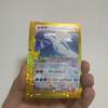 Used Lugia 30th Error Card