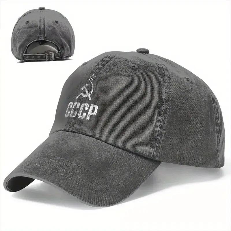 CCCP Russian Hammer Sickle Star Baseball Cap Distressed Cotton Adjustable Casual Unisex Adult Hat