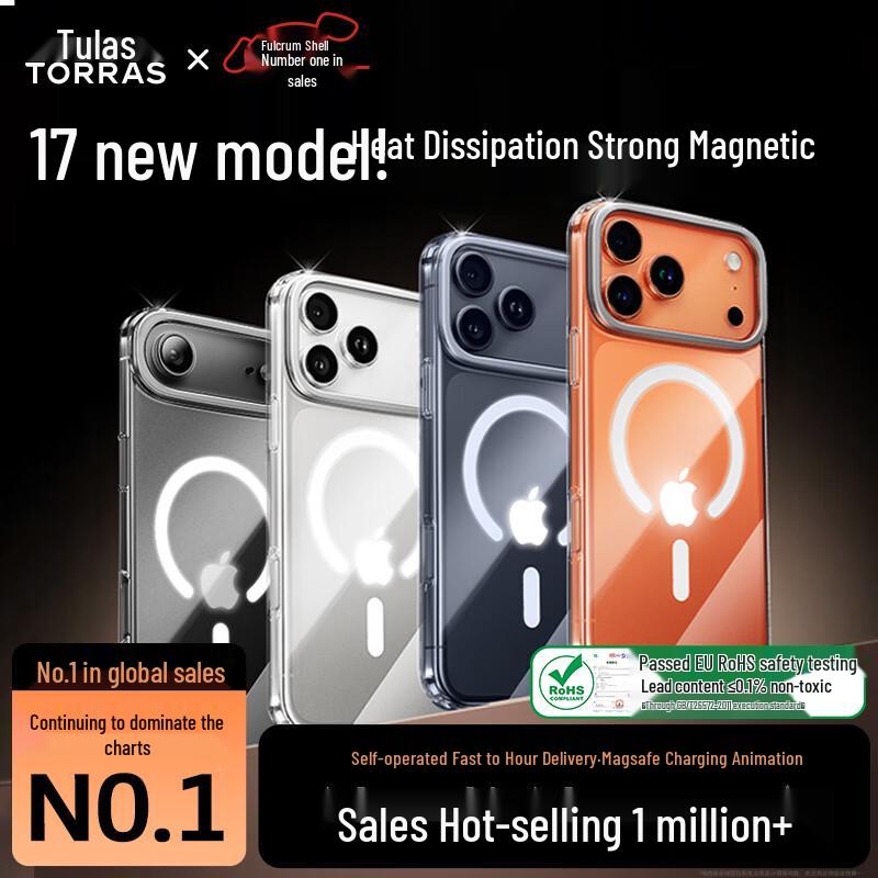 

TORRAS Pivot Series Magnetic Cooling Phone Case iPhone 17 Pro Max