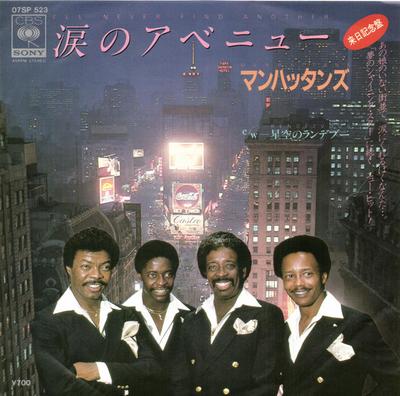 Koníčky a kreativita – Hudba