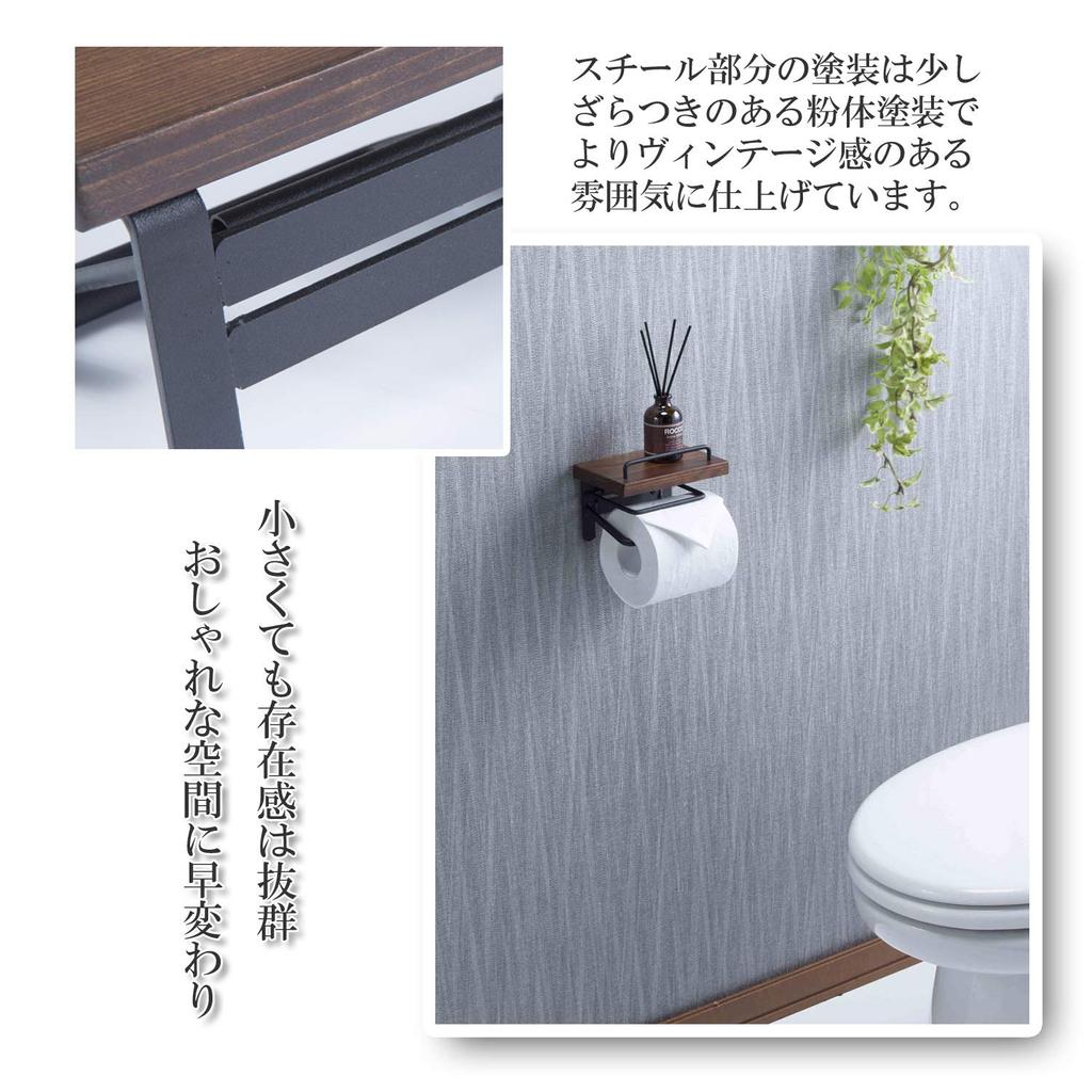 Sun Harvest Toilet Paper Holder, Dark Brown, 14cm (W) x 9.5cm (D) x 11.5cm (H), SIN-10 DBR