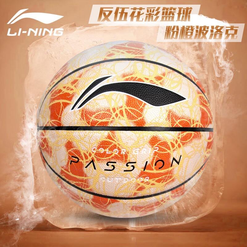Li-Ning 7 Indoor Outdoor Basketball PU-Leder Erwachsene Jugendliche Zementplatz Training Wettkampf