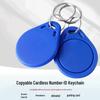 Copyable ID Access Card Keychain