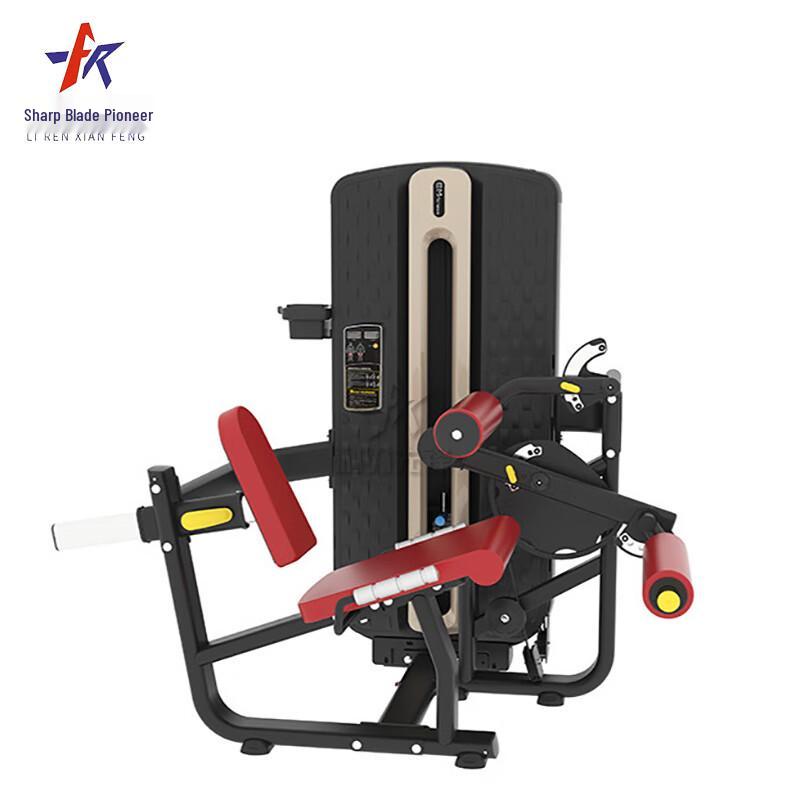 MZM-013 Seated Leg Curl Trainer