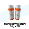 Yulmu Enzyme Cleanser 50g X 2 (37001888)
