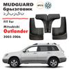 2003 2004 2005 2006 FOR Mitsubishi Outlander Mud Flap Guard Splash Mudguard Fender Mudflaps Car Accessories Front Rear 4pcs