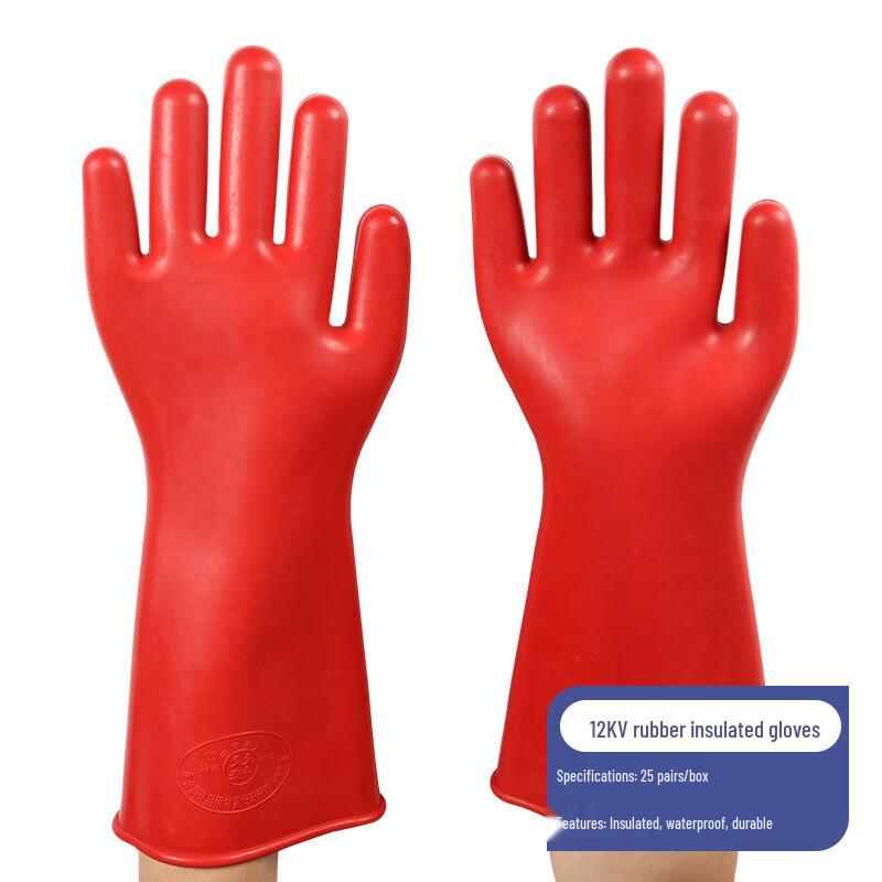 12kV Electrician s Insulating Rubber Gloves