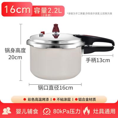 Dubbel Lycka Universal Tryckkokare
