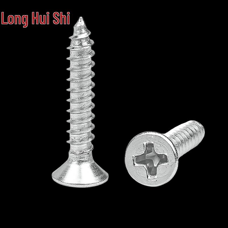 LHX Military Simulation Accessory Screws