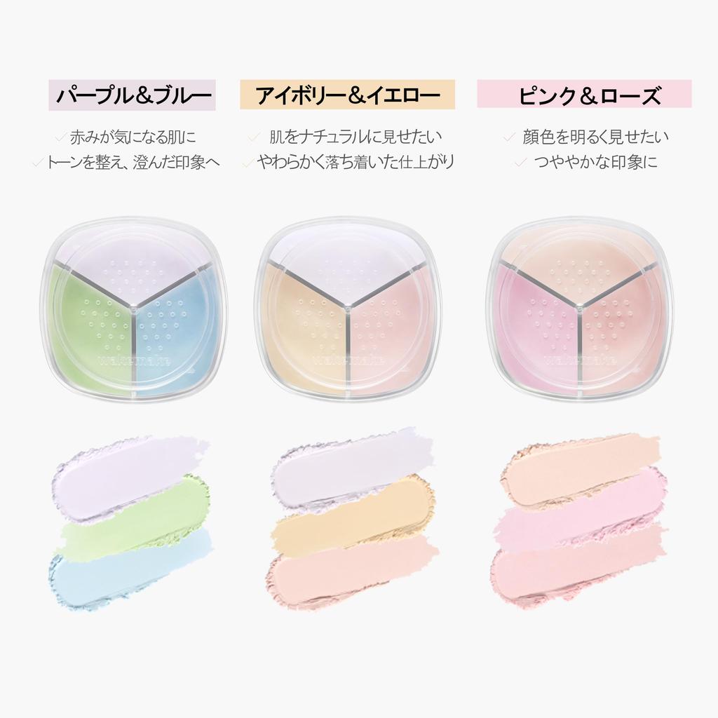 Wakemake Stay Fixer Multicolor Powder for Light Pore Face Loose Prevents and Keeps Makeup in Korean Cosmetics 02, Skin, Coverage, Tone-Up,