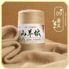 50G Cashmere Hand-woven Sweater Medium and Fine Cashmere Baby Handmade DIY Scarf Thread To Send Boyfriend Scarf Material Package