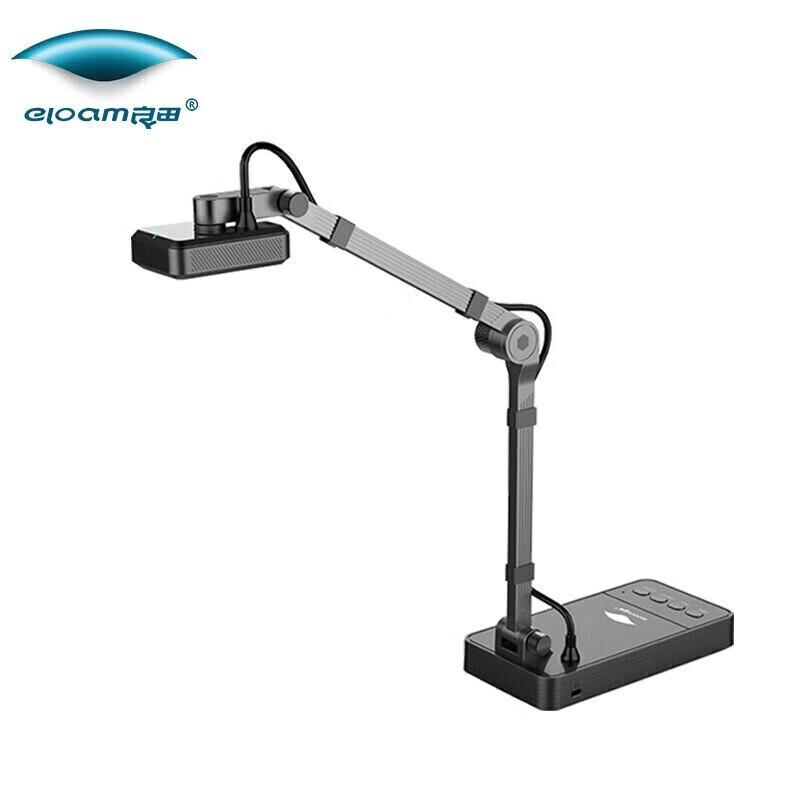 

Eloam YL1510AF 13MP A3 USB Document Camera CN plug (adapter included)