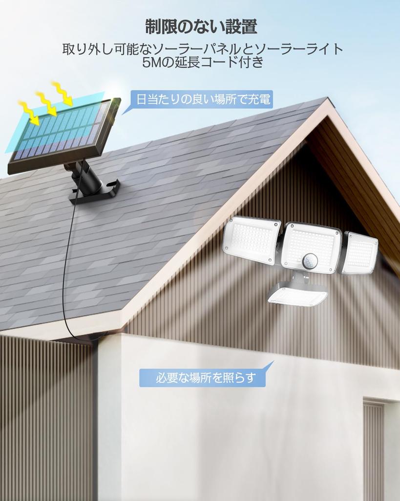Solar Separate Sensor Light Motion IP65 5M Extension Automatic 2400mAh High Security Light Light, Outdoor, Waterproof, [333 LEDs, Sensor, 4-Light,
