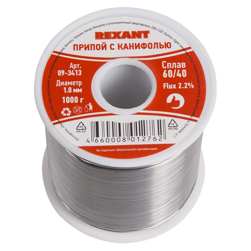 

Припой Rexant 1000 G 1 0 мм олово 60 Свинец 40 Катушка 09-3413