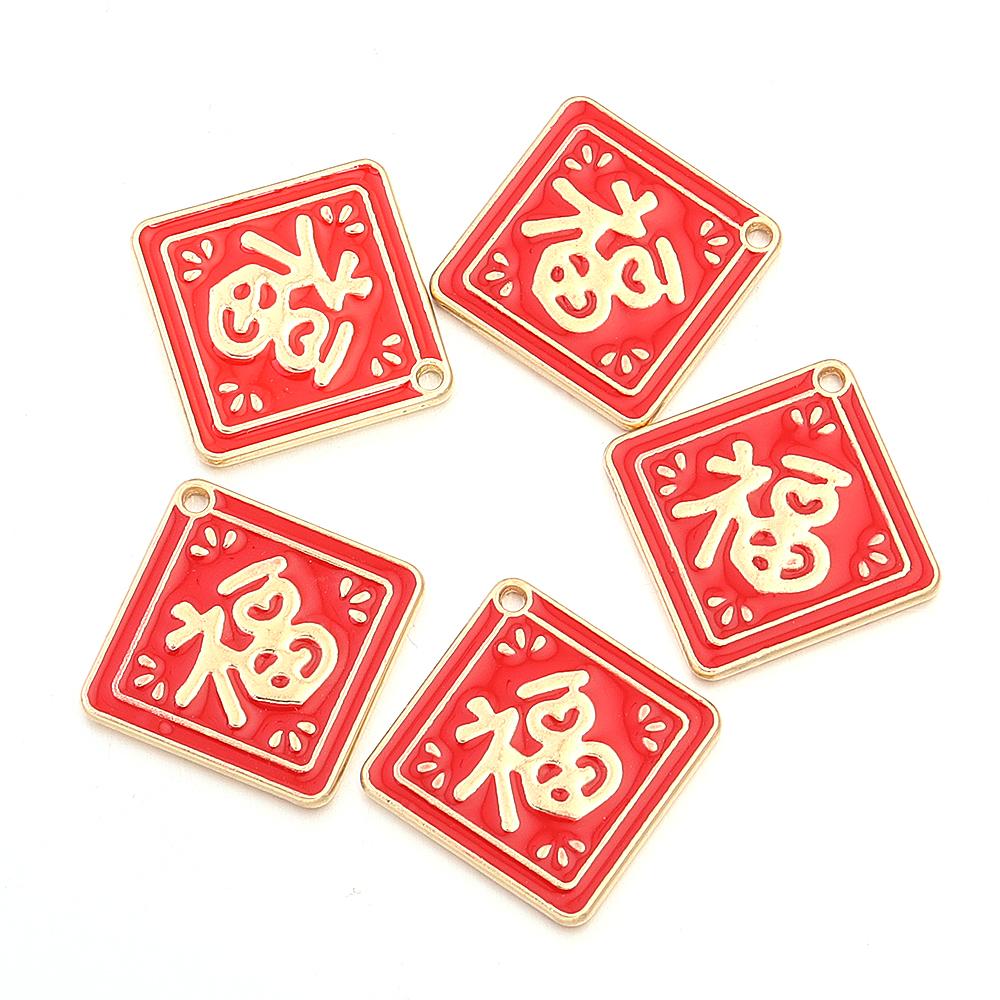 5pcs Alloy Enamel New Year Charms Red Chinese Style New Year Wishing Words Pendants For Jewelry Making DIY Spring Festival Gift