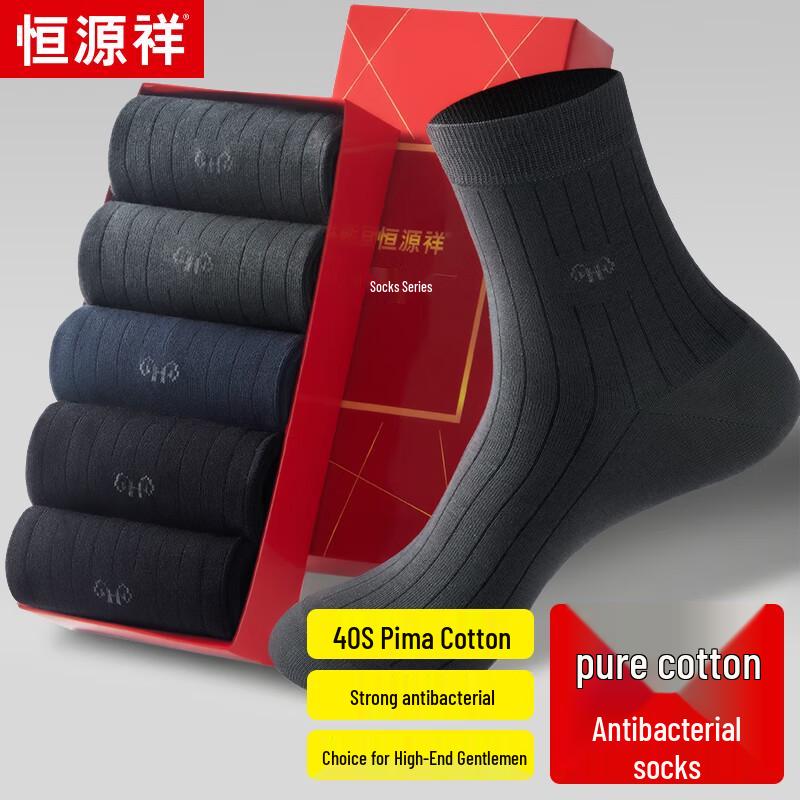 Hengyuanxiang Men s Anti-Bacterial Cotton Mid-Calf Socks (5-Pair Pack) One Size