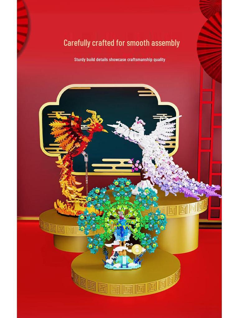 Phoenix Peacock New Year Mascot Building Blocks - Compatible with Lego Ornaments and Toys