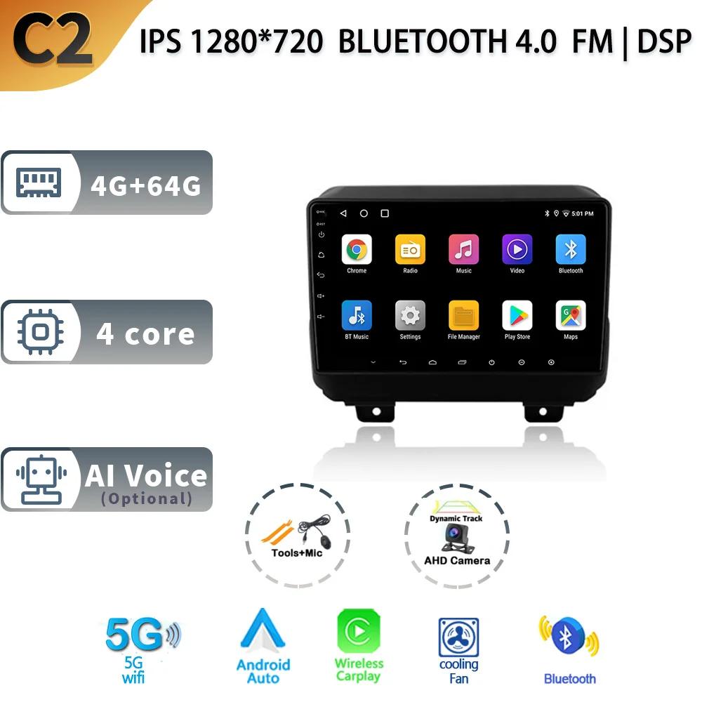 Car Stereo Radio Multimedia Video Player For Jeep Wrangler 4 JL 2018-2019 Navigation GPS Wireless BT Carplay Android13 Head Unit