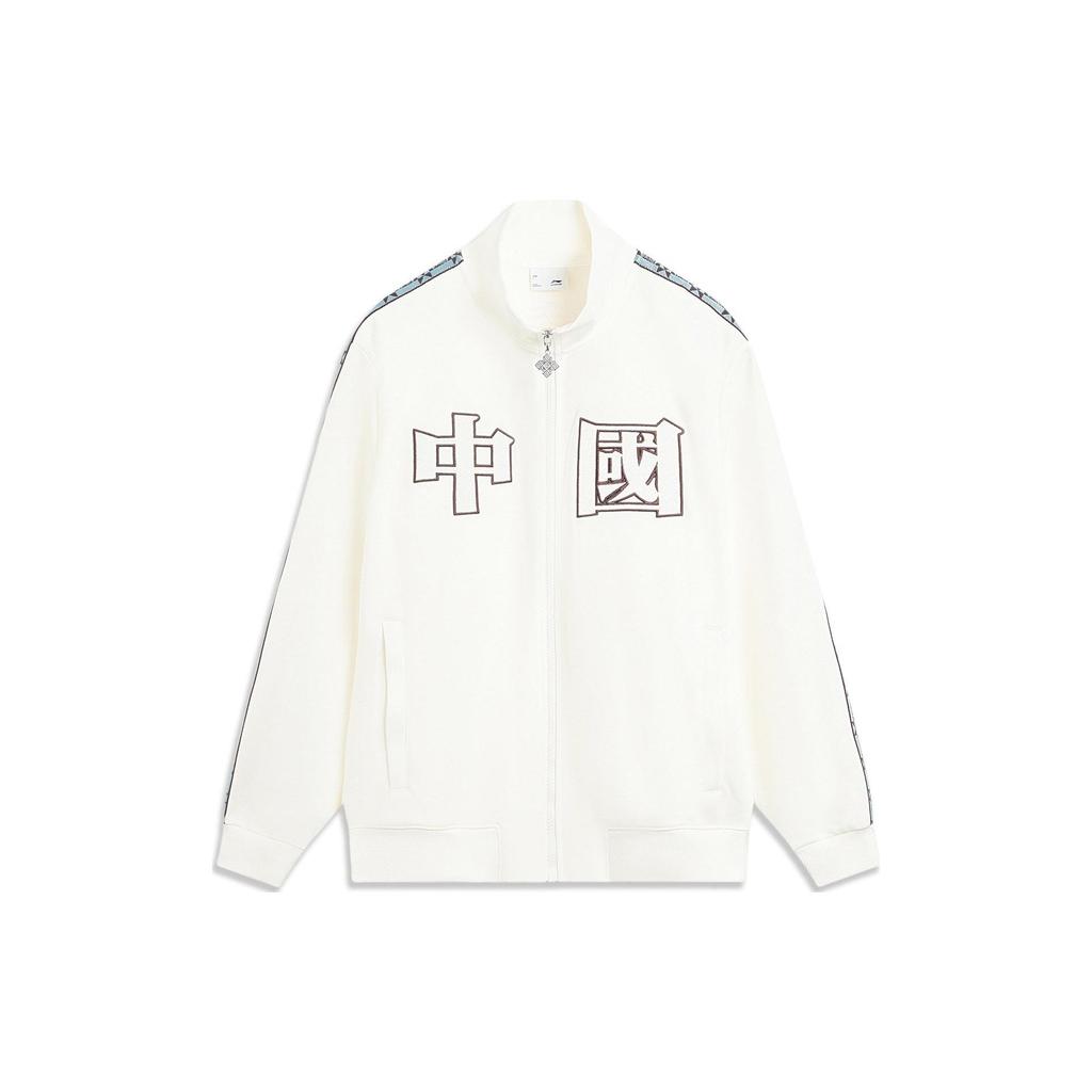 Li Ning Sports Lifestyle Series Chinese Character Stand Collar Knitted Jacket Men Jacket Off-White AFDT923-1