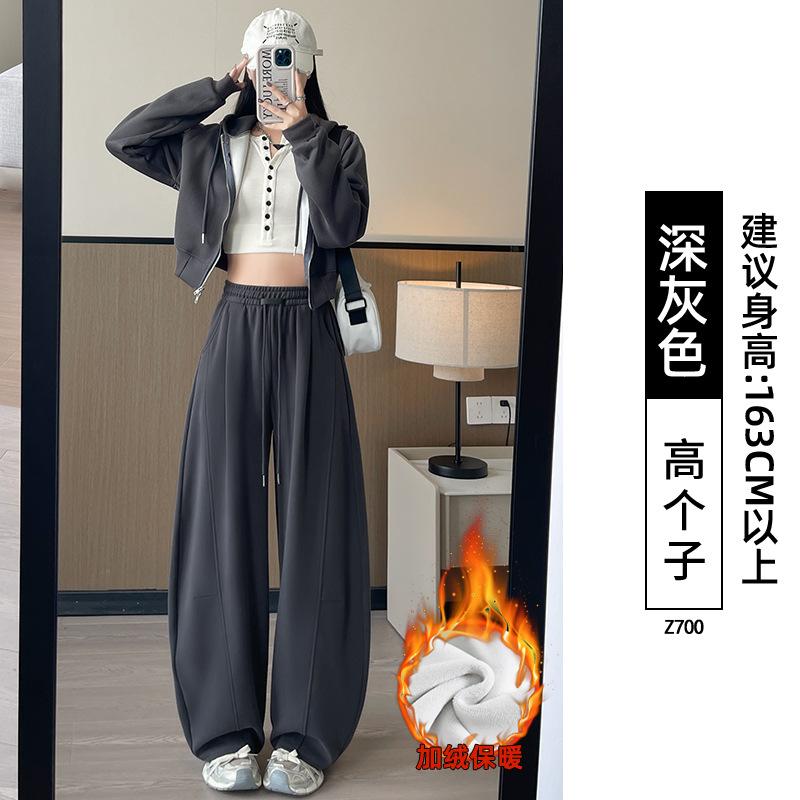 Gray Scimitar Wide-legged Women's New Spring and Autumn Small Lazy Loose Drape Casual Straight Sweatpants