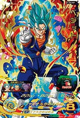 

Super Dragon Ball Heroes BM5-SH1-SEC2 BCP Vegett UR [Recording]