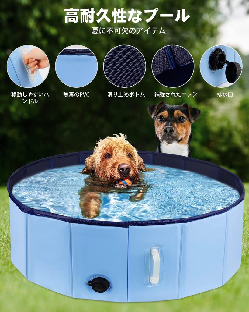 DEWEL Pet Pool for Dogs, Cats, and Kids, Suitable for Small and Medium Dogs, Foldable, Baby-Friendly, Made of PVC Composite Material with Drain Plug