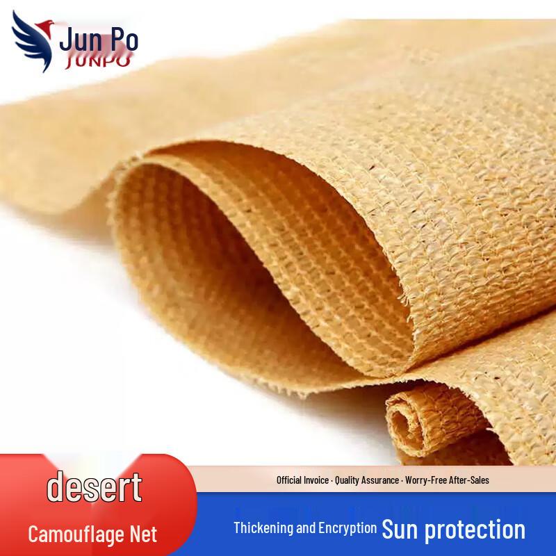 Junpo Yellow Desert Camouflage Net