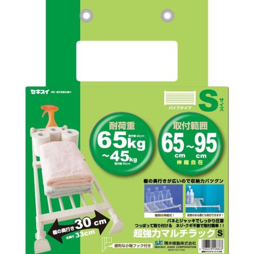 Sekisui Plastics Co., Ltd. Sekisui Tension Shelf, Super Strong Multi-Rack S, Mounting Range: Width 65-95cm, Depth 33cm