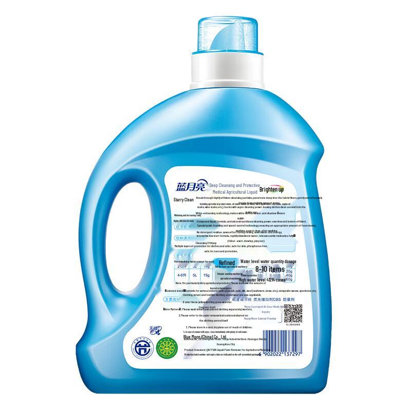Blue Moon Brightening Lavender Laundry Detergent