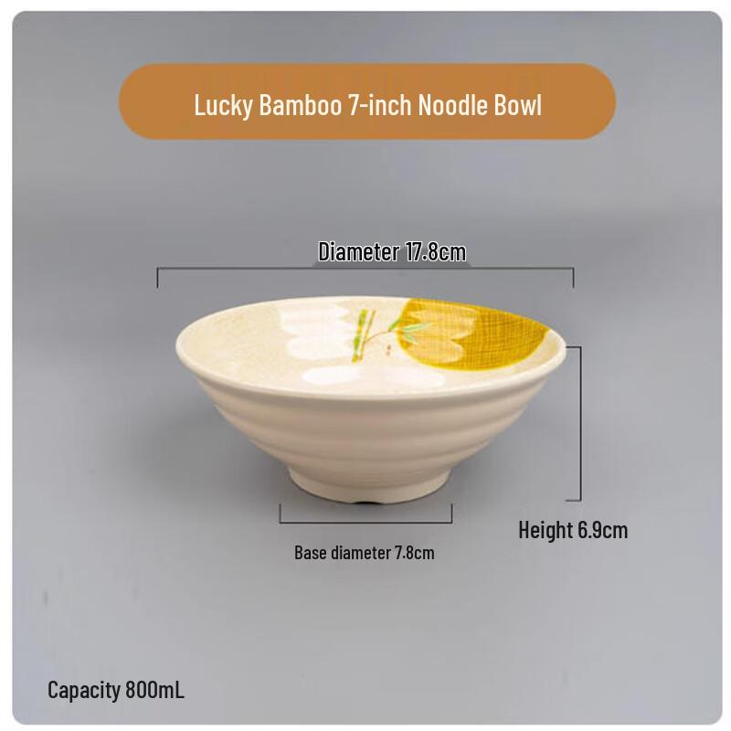 Bamboo Print Melamine Noodle Bowl Set