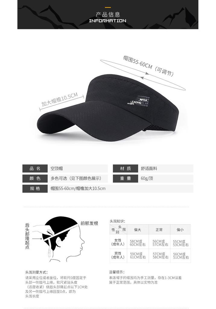 Quick Dry Breathable Sports Visor Hat with Perforated Top Lightweight Adjustable Outdoor Sun Protection Cap for Running Golf Tennis