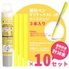 Zebra Highlighter Optex 1 2 3 Cartridges X 10 Pen, & Cartridges, Yellow, (B-RWK8-Y)