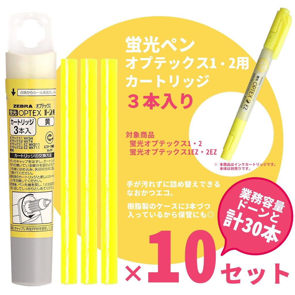 Zebra Highlighter Optex 1 2 3 Cartridges X 10 Pen, & Cartridges, Yellow, (B-RWK8-Y)