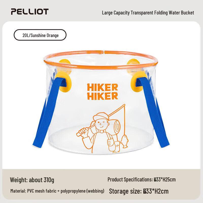 PASHANG HIKER 20L Foldable Outdoor Water Bucket