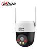 Dahua 2MP 4G Full-Color Dome Camera CN Plug (adapter Included)