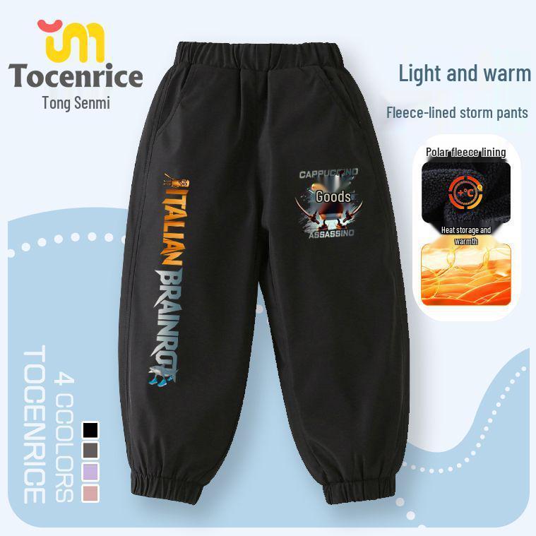 Shan Hai Jing Boys  Autumn Windproof Outdoor Hiking Pants 130