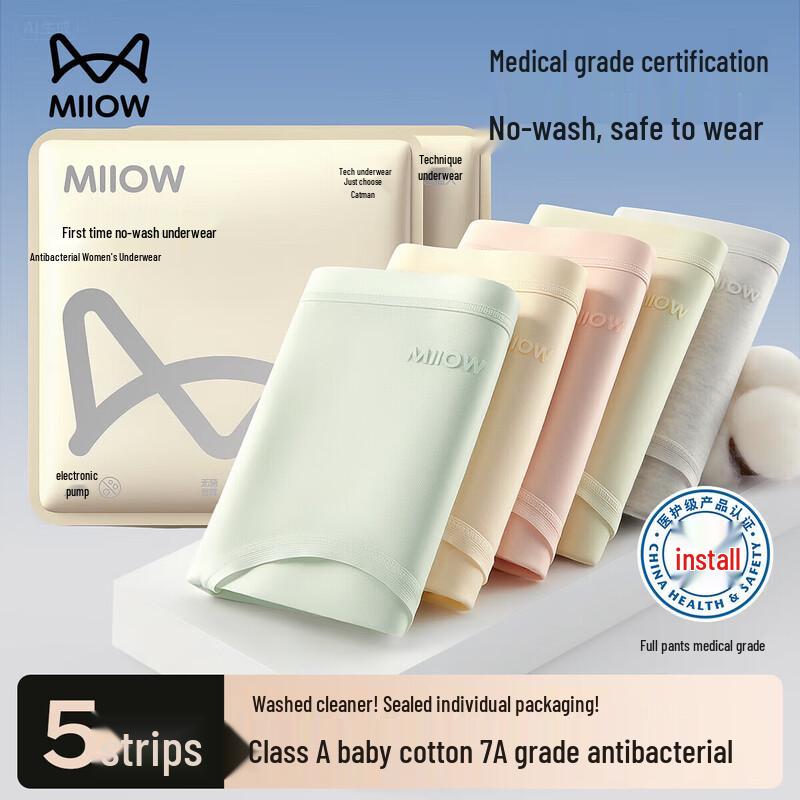 

MaoRen 5-Pack Women s Pure Cotton Antibacterial Seamless Briefs M