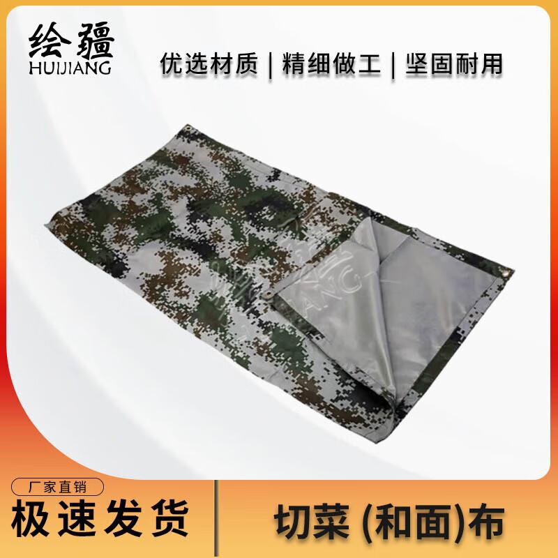 Field Ration Unit Food Prep Mat