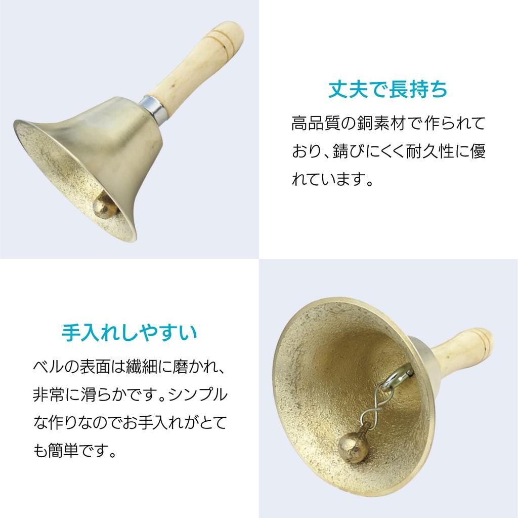 ENN LLC Handbell Jackpot Hand-Wave Bell Tabletop Bell Lucky Draw Raffle Event