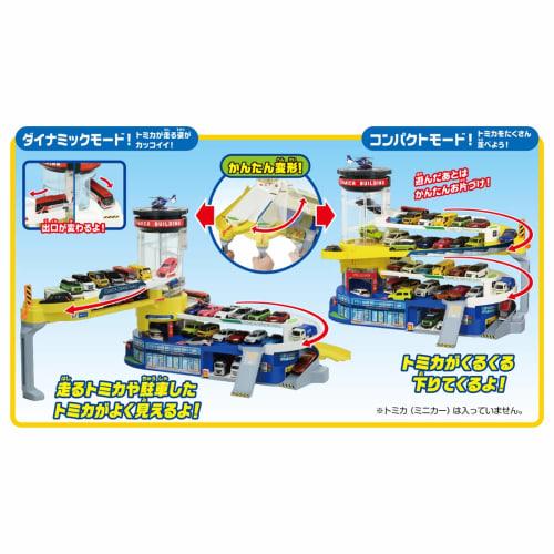 Tomica Double Action Tomica Building (50th Anniversary Edition)