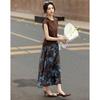 Demana Cool Tech Ink Dye Two-Piece Set