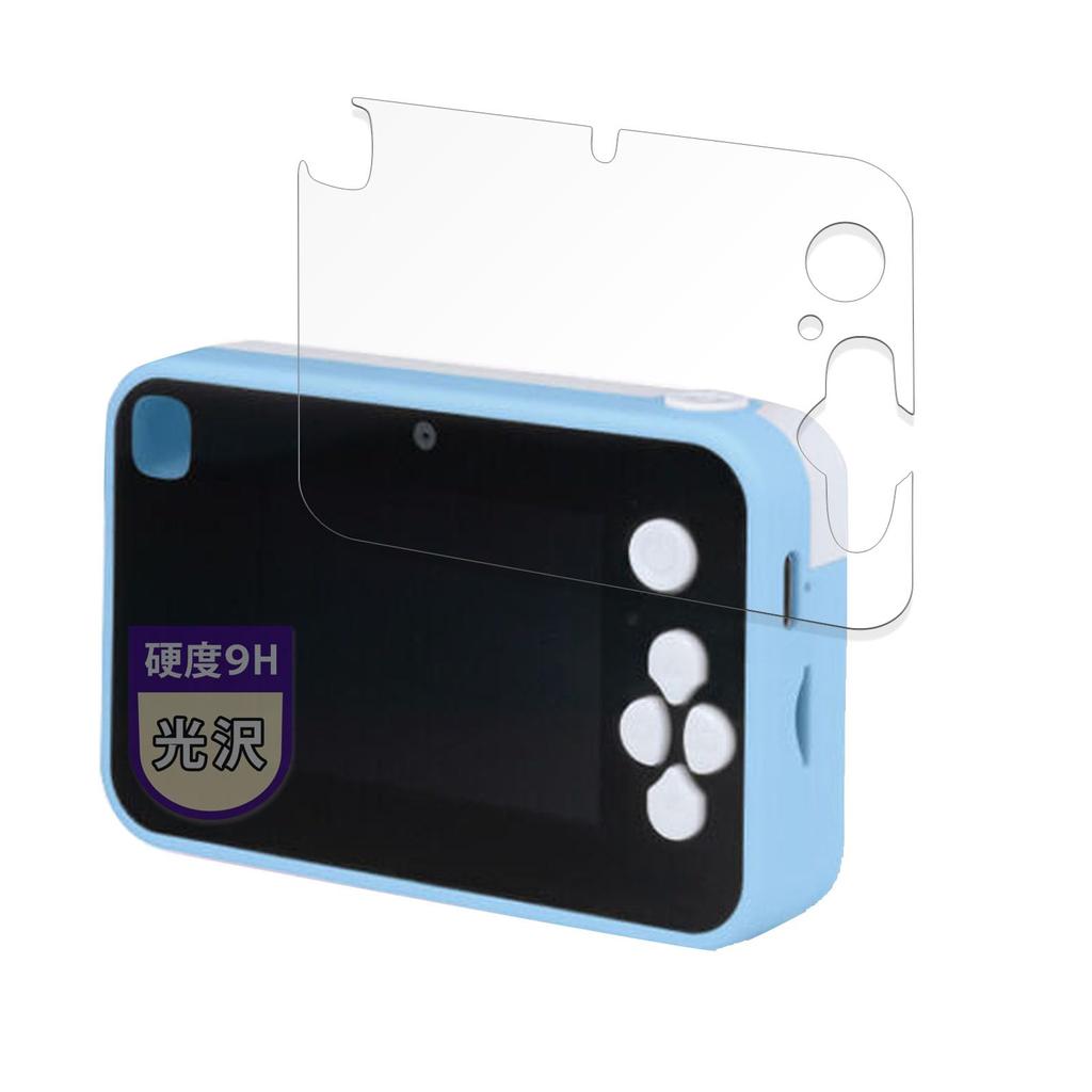 MotoMoto Film for BANDAI Kimi to Idol Puritto Pretoy Camera 9H Glass Equivalent High Protective Film Super Transparent and Beautiful Made in Japan