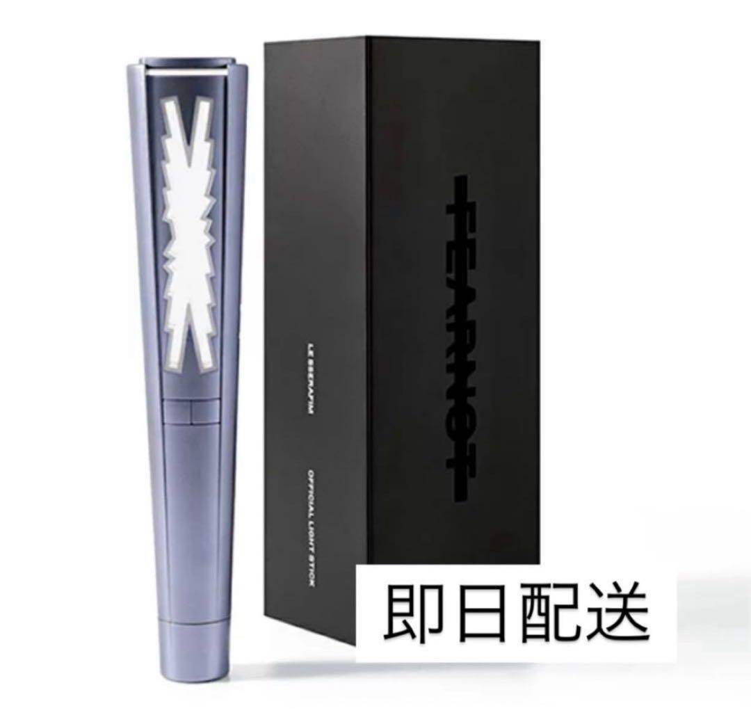 

[USED] Le Sserafim penlight