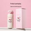Bei Ju Xiong Hello Kitty Pop-up termo láhev