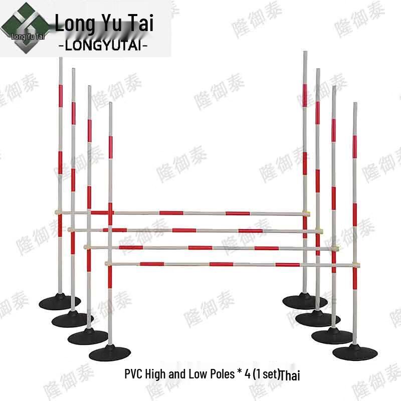 Long Yutai PVC High-Low Training Bars