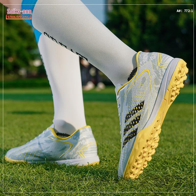 Saikano Unisex Turf Football Boots 44