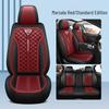Universal Four-Season Cartoon Leather Car Seat Cushion Set for Five Seats