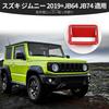 ANTC Suzuki Jimny JB64 JB74 Co-Pilot Storage Box Handle Decoration Armrest Storage Box Switch