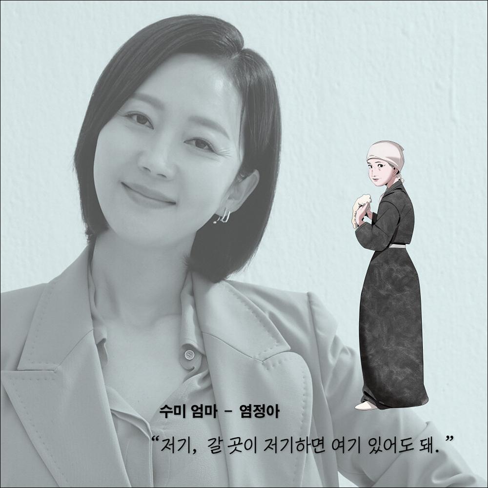 My First Summer, Wanju / Kim Geum-hee's new full-length novel / Korean Novel